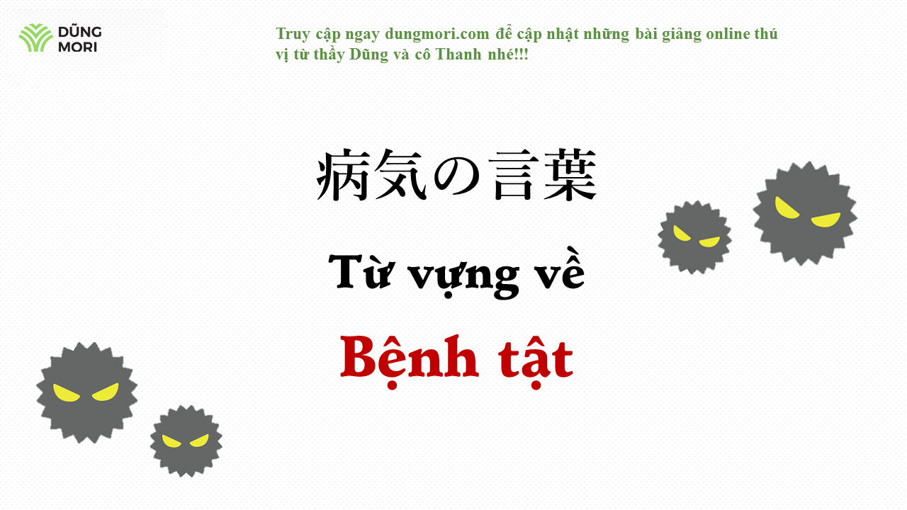 Từ vựng tiếng Nhật liên quan đến các loại BỆNH